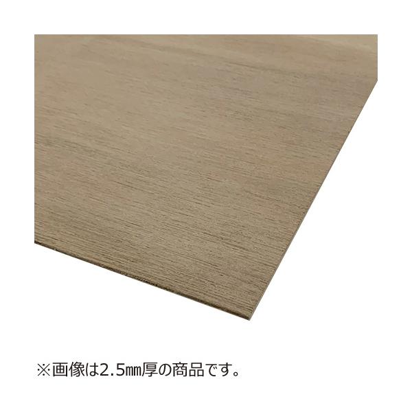 ラワン 合板 9mm 木材の人気商品 通販 価格比較 価格 Com