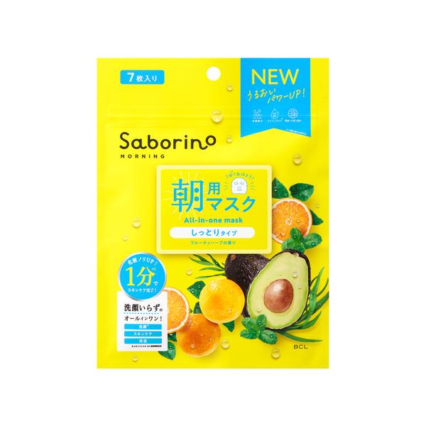 サボリーノ（Saborino） 目ざまシートN 7枚入り ハンズ : ハンズYahoo