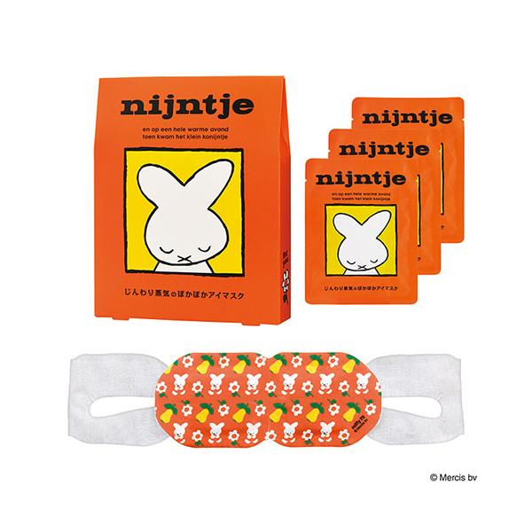 みっちゃん様　目土袋×9点 ミッフィー（miffy） ホットアイマスク ナインチェ（nijntje