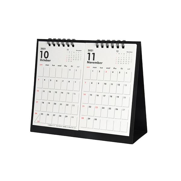 カレンダー 2ヶ月の人気商品 通販 価格比較 価格 Com
