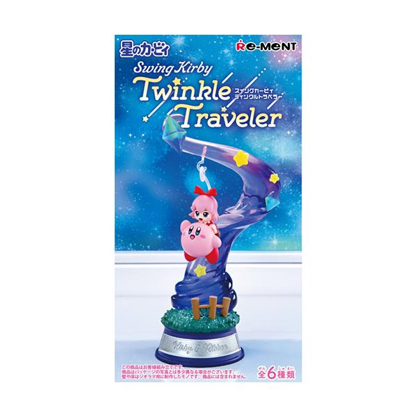 リーメント 星のカービィ Swing Kirby Twinkle Traveler ハンズ