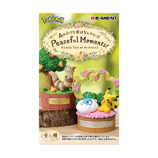 リーメント ポケットモンスター 森の小さなおはなしシリーズ Peaceful