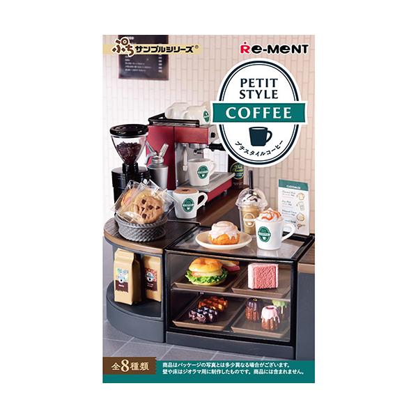 リーメント ぷちサンプル PETIT STYLE COFFEE ハンズ : ハンズYahoo