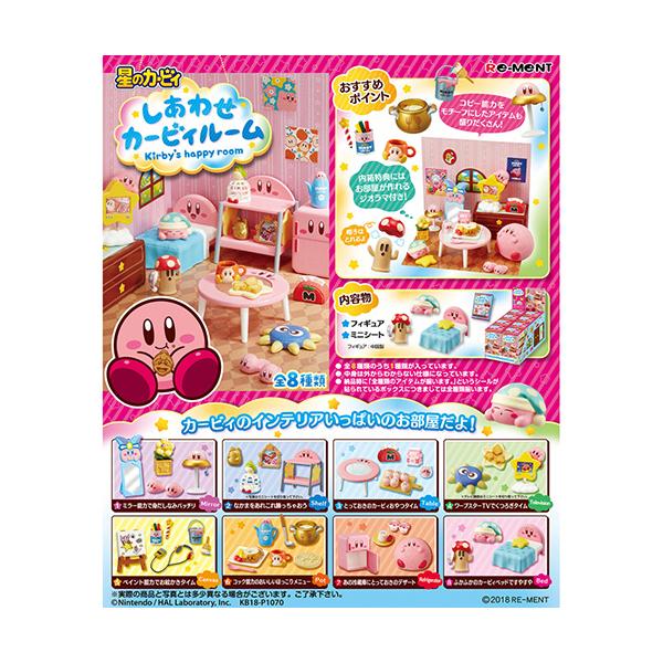 リーメント　星のカービィ　しあわせカービィルーム ハンズ