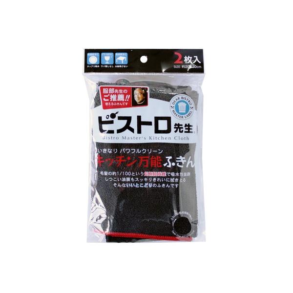 他サイト： サンベルム　ビストロ先生キッチン万能ふきん　2枚入 ハンズの商品画像