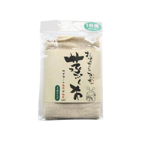 サイズ（約）：45×45cm(1升用)