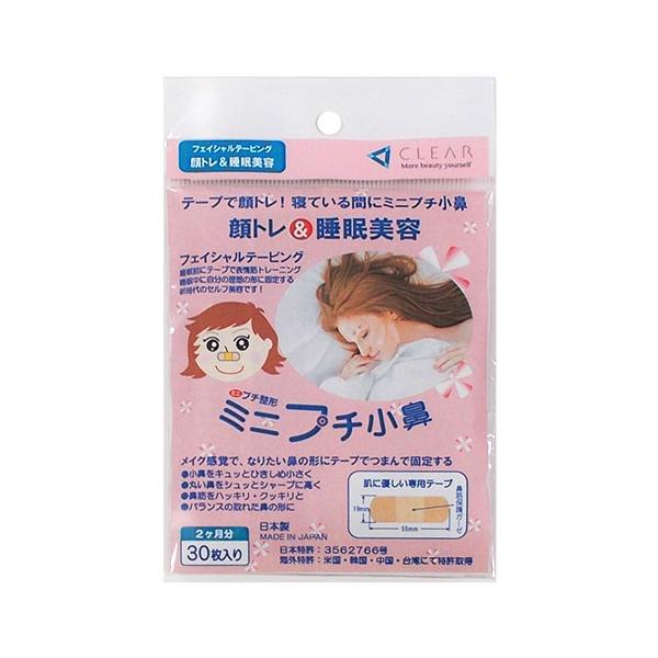 本体サイズ（約）：幅55×高19mm入数：2ヶ月分（30枚入）素材：［テープ基材］ウレタン不織布［粘着剤］アクリル発砲粘着剤