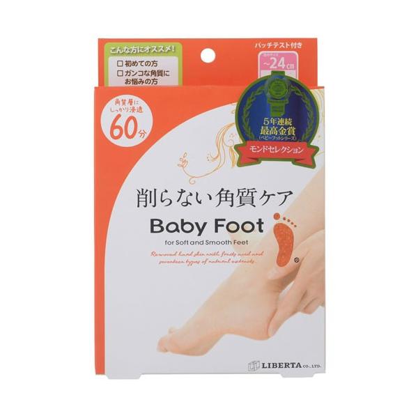 他サイト： ベビーフット　イージーパックDP60分タイプ　S ハンズの商品画像