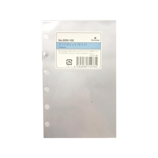 hands-net_4535036712734