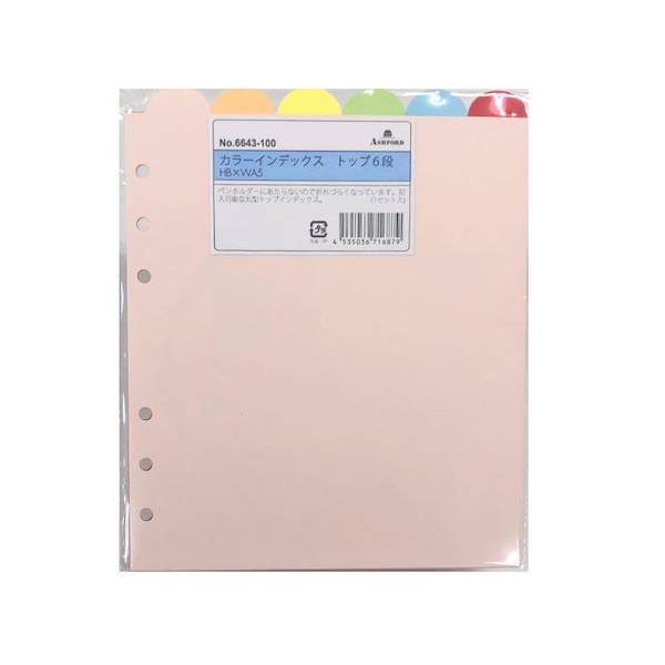 AVtH[h@HB×WA5TCY@J[CfbNXT6@6643|100 nY