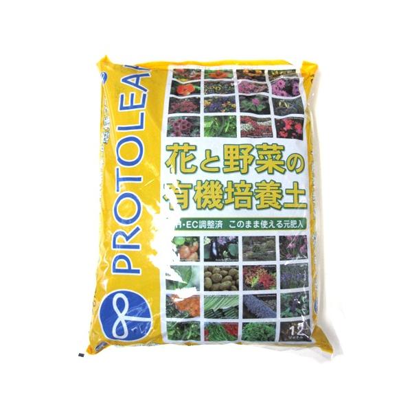 他サイト： プロトリーフ（PROTOLEAF）　花と野菜の有機培養土　12L ハンズの商品画像