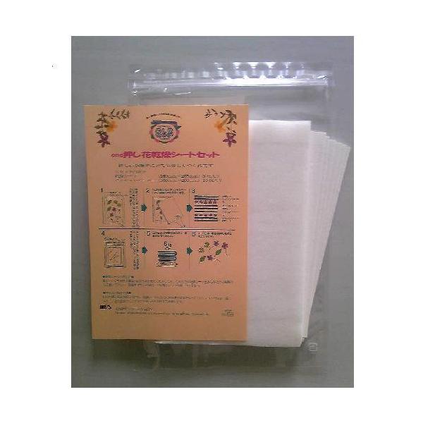 Ors 押し花乾燥シートセット Fs 106 花材 造花 アートフラワー 東急ハンズ 東急ハンズ Paypayモール店 通販 Paypayモール