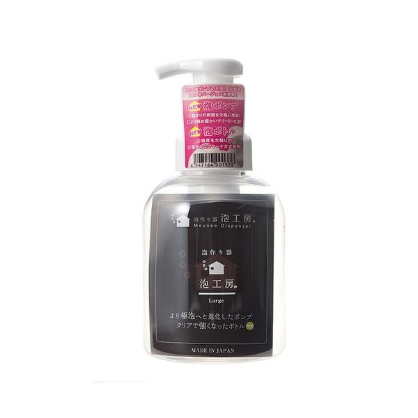 泡工房　泡工房ラージ　500ml　透明 ハンズ