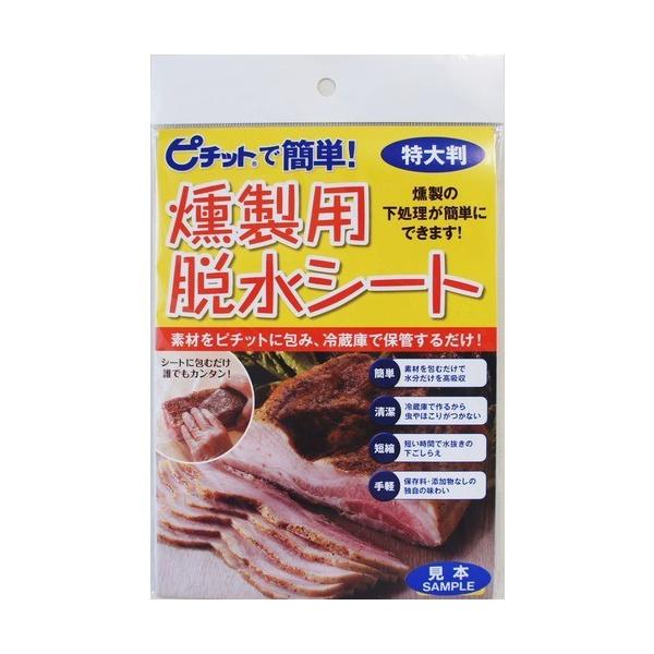 カラー：半透明シートサイズ（約）：［1シート］縦50×横35cmパッケージサイズ（約）：幅15×長さ23.5×厚0.7cm重量（約）：140ｇ入数：4枚原材料：ポリビニルアルコールフィルム/食用糖類、糊料、アルコール類原産国：日本