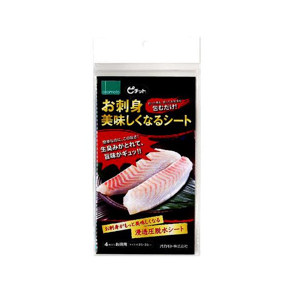 さしみ様 ピチット お刺身美味しくなるシート 4枚入 ハンズ : ハンズYahoo