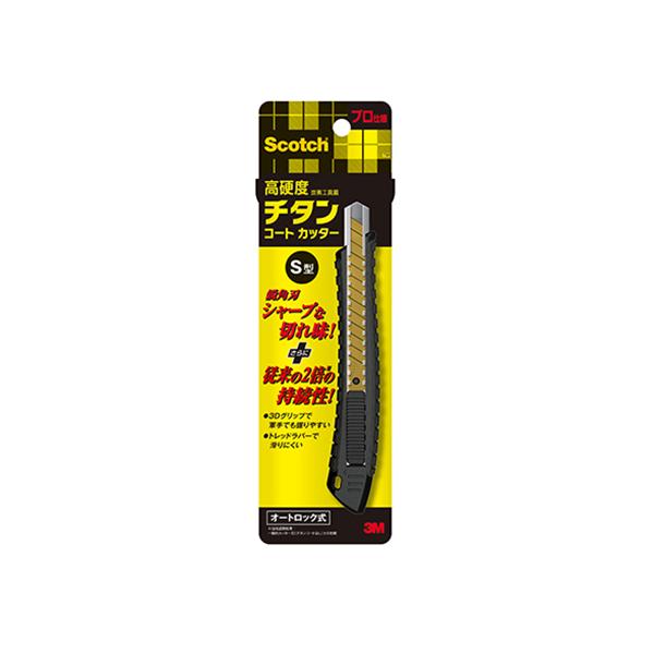 他サイト： スリーエム（3M）　スコッチ　チタンコートカッターPROプロ仕様　S型　TI−DSA ハンズの商品画像