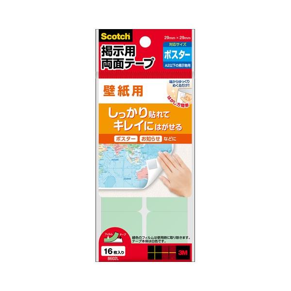 3M@fp@ʃe[vǎp@L@8602L nY