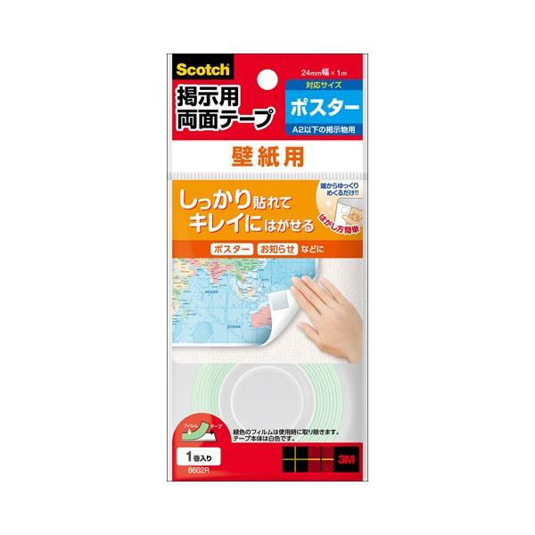 3M@fp@ʃe[vǎp@[@8602R nY