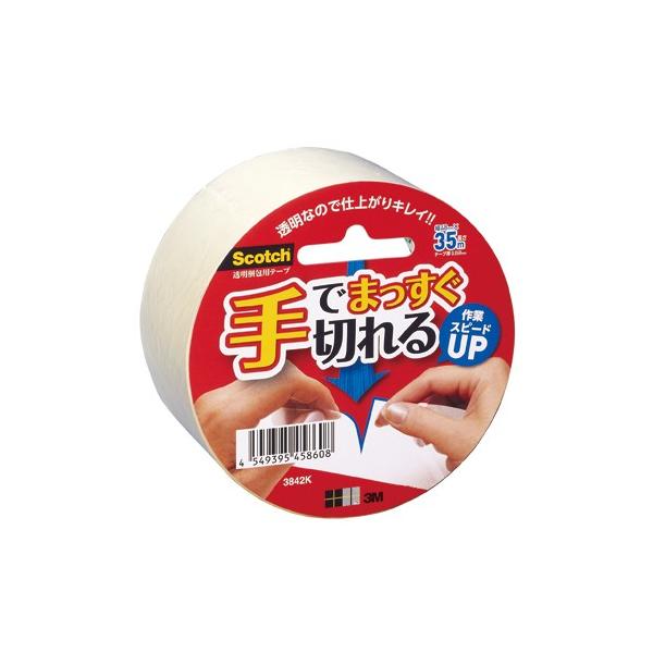 3M@ł܂؂e[v@3842K nY