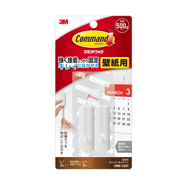 ポイント10倍 東急ハンズ 3m コマンドフック 壁紙用 カレンダー用 Cmk Ca01 ホワイト Buyee Buyee Japanese Proxy Service Buy From Japan Bot Online