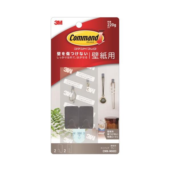壁紙 粘着フックの人気商品 通販 価格比較 価格 Com