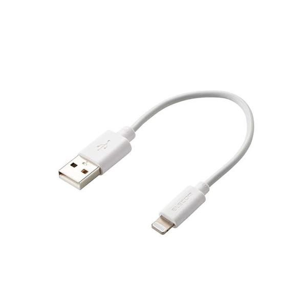 他サイト： エレコム（ELECOM）　スタンダードライトニングケーブル　0.1m　MPA-FUAL01WH　ホワイト ハンズの商品画像