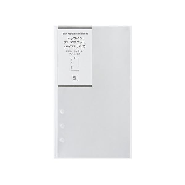 東急ハンズ 手帳リフィルの人気商品 通販 価格比較 価格 Com