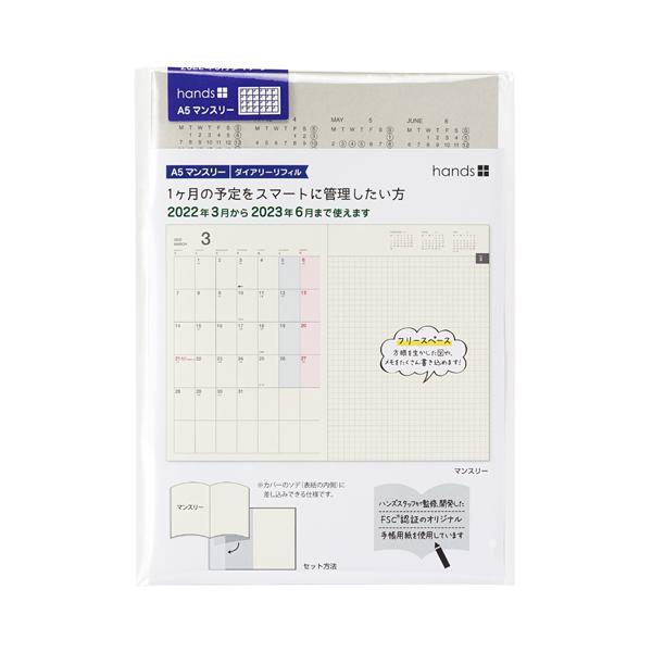 ガントチャート 手帳の人気商品 通販 価格比較 価格 Com