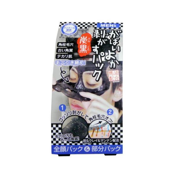 パッケージサイズ（約）：幅80×奥46×高160mm内容量（約）：90g原産国：日本