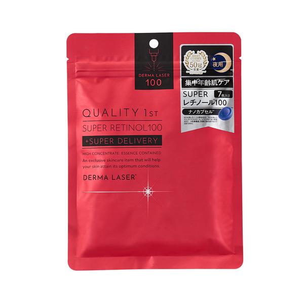 【新品】QUALITY1ST スーパーレチノール100 お得な20袋セット クオリティファースト（QUALITY 1ST） ダーマレーザー スーパー