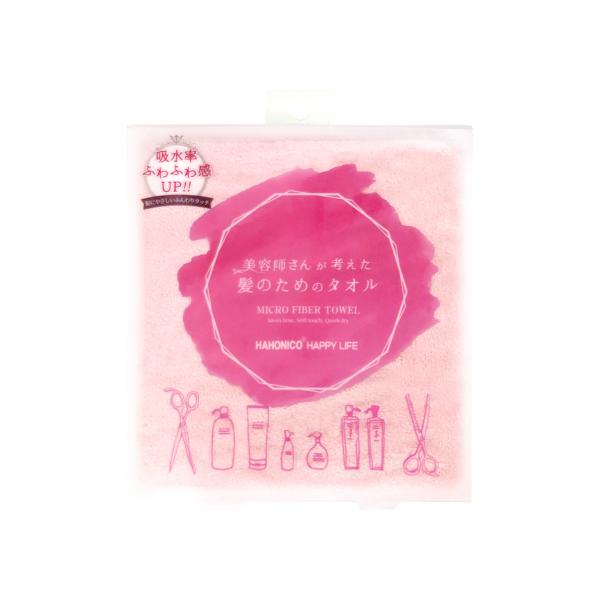 カラー：ピンク本体サイズ（約）：幅38×奥0.6×長85cmパッケージサイズ（約）：幅20.5×奥4.4×高18.5cm素材：ポリエステル80％、ナイロン20％