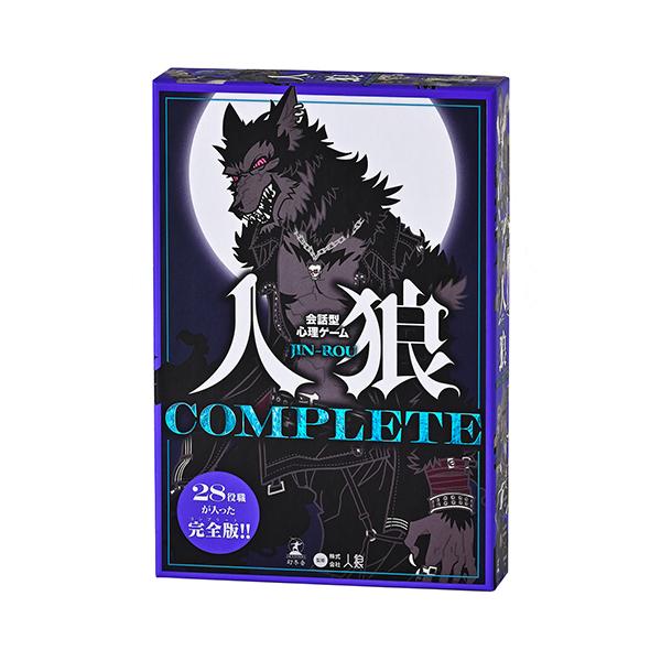 他サイト： 幻冬舎　会話型心理ゲーム　人狼　COMPLETE ハンズの商品画像