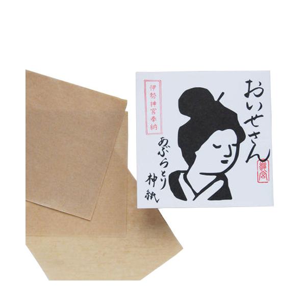 おいせさん　あぶらとり神紙 ハンズ