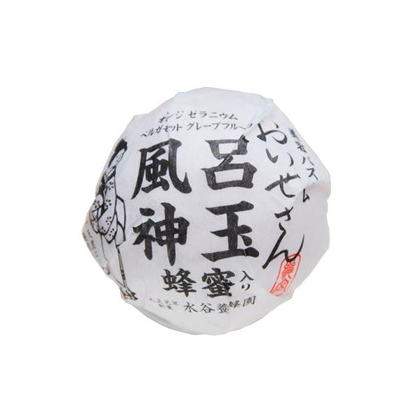 おいせさん　風呂神玉 ハンズ