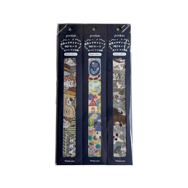【お買い得】 ピンコイ（pinkoi） 世界のデザイナーズPETテープ ランダムセット ハンズ