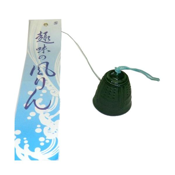 運南堂　南部鉄風鈴　釣鐘　小 ハンズ