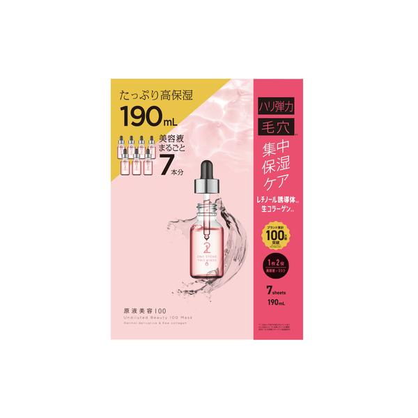 ワンストーントゥーバーズ（ONE STONE TWO BIRDS） 原液美容100マスク