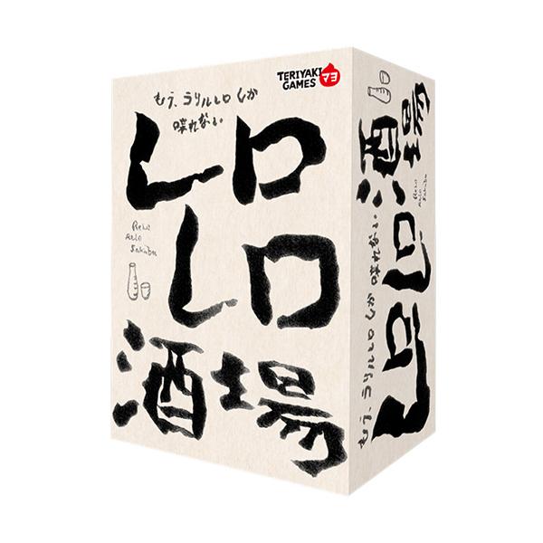 他サイト： ブシロードクリエイティブ　レロレロ酒場 ハンズの商品画像