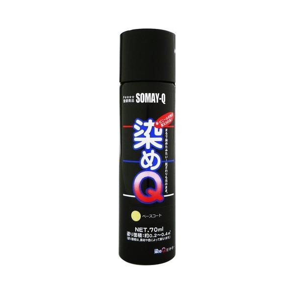 塗料 塗装用品 染めq ベース ペンキ ラッカーの人気商品 通販 価格比較 価格 Com