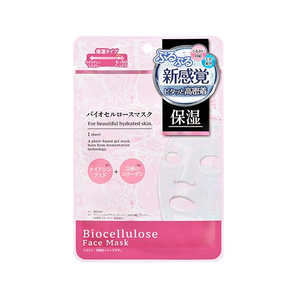 【お買い得】　メデネ（medene）　バイオセルロースマスク　保湿タイプ　1枚入 ハンズ
