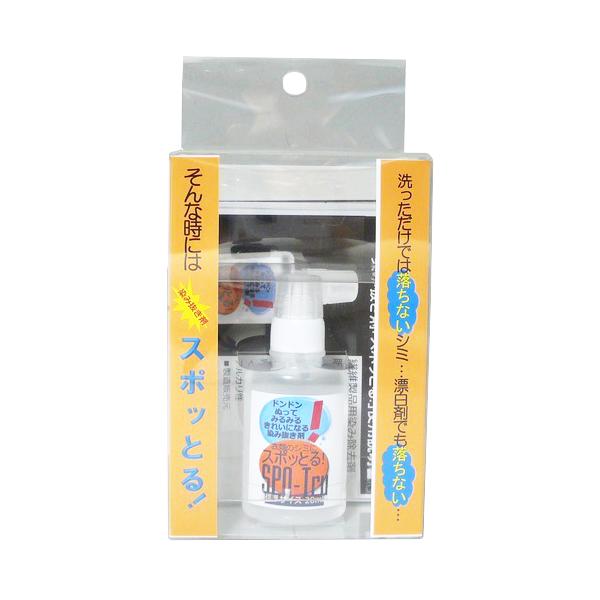 他サイト： ハッシュ　染み抜き剤　スポッとる！　20ml ハンズの商品画像