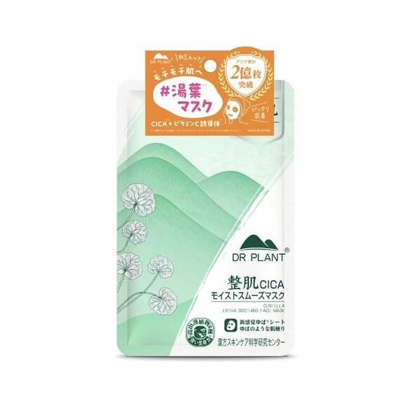 ドクタープラント（DR PLANT） CICAモイストスムーズマスク 1枚入