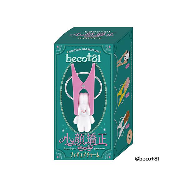 ケンエレファント beco+81 小顔矯正 フィギュアチャーム ハンズ
