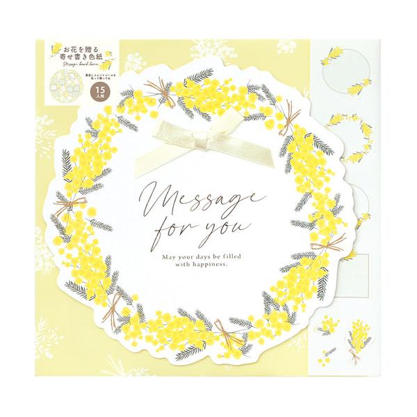 色紙 寄せ書き シール グリーティングカードの人気商品 通販 価格比較 価格 Com