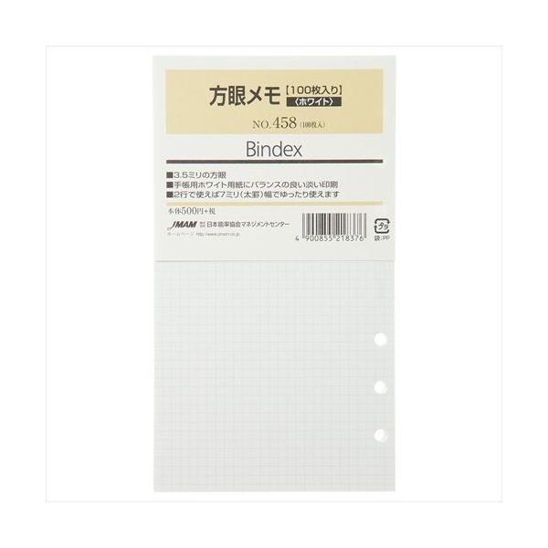 {\@Bindex@Ⴡ@zCg@458@100 nY