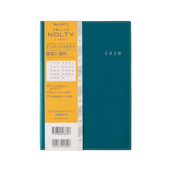 2025年12月始まり】 ノルティ（NOLTY） アクセス A5 マンスリー
