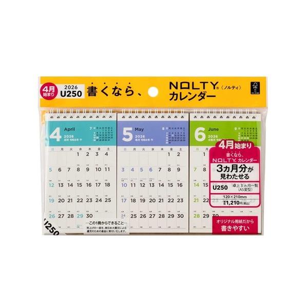 2026年4月始まり・卓上】 ノルティ（NOLTY） カレンダー卓上 U250