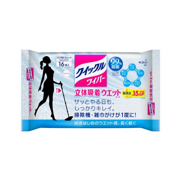 ԉ@NCbNCp[@̋zEGbgV[g@16 nY