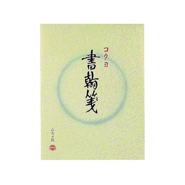 RNiKOKUYOj@ⳁ@F@cr@15s@㎿@q[1@70 nY