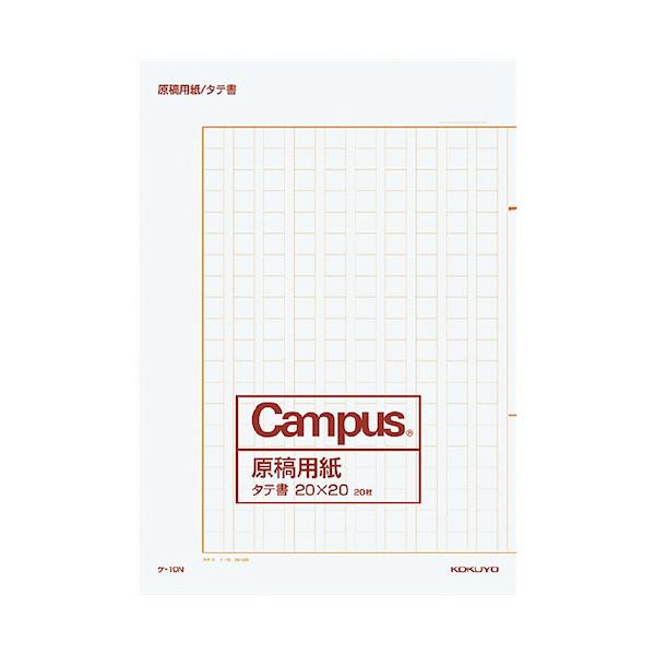 原稿用紙 メモの人気商品 通販 価格比較 価格 Com